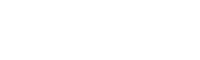 网站建设-网页设计-小程序建设-蒙帕利网络